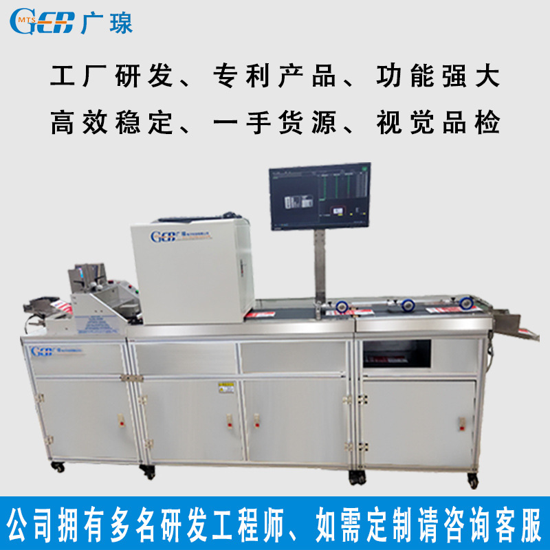 標(biāo)簽缺陷檢測